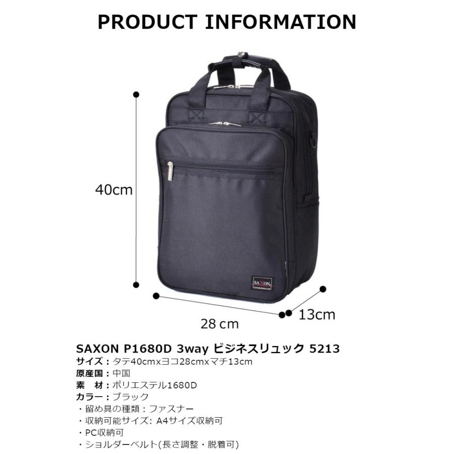さ*な様 D1071　三線　リュックサック型　ケース　テキスト　教科書　弦　その 中高生必見！重さ800gで教科書150冊分の耐加重を実現 体への負担を軽減