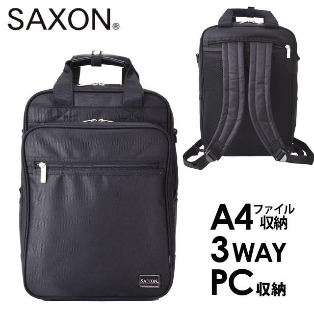 フルラ3WAY レザー ビジネスバッグ リュック ショルダーバッグ A4収納 黒 ビジネスリュック メンズ 5213 SAXON サクソン ビジネスバッグ 3way