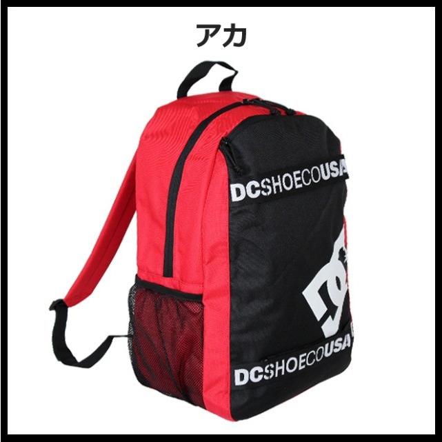 DC SHOES（ディーシーシューズ） リュックサック メンズ 小さめ