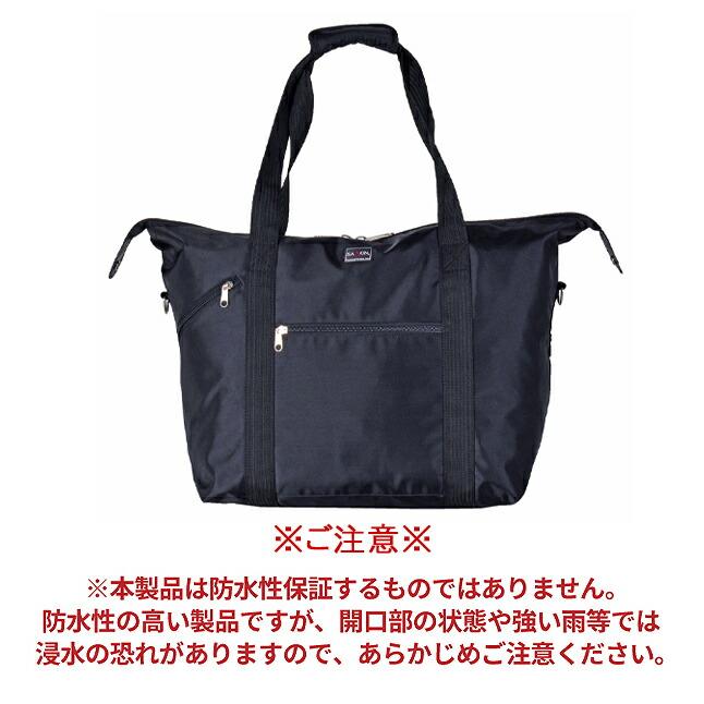 ボストンバッグ 修学旅行 高校生 SAXSON サクソン 60L ショルダー