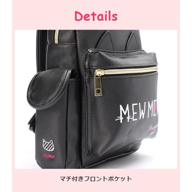 ボディバッグ 女の子 Mew Mew ミウミウシリーズ ワンショルダーバッグ キッズ ネコ耳 猫 ネコ ねこ かわいい ガールズ 可愛い カバンイズム 通販 Yahoo ショッピング