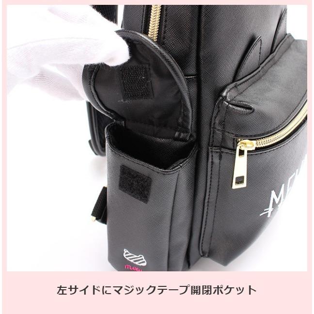 ボディバッグ 女の子 Mew Mew ミウミウシリーズ ワンショルダーバッグ キッズ ネコ耳 猫 ネコ ねこ かわいい ガールズ 可愛い カバンイズム 通販 Yahoo ショッピング