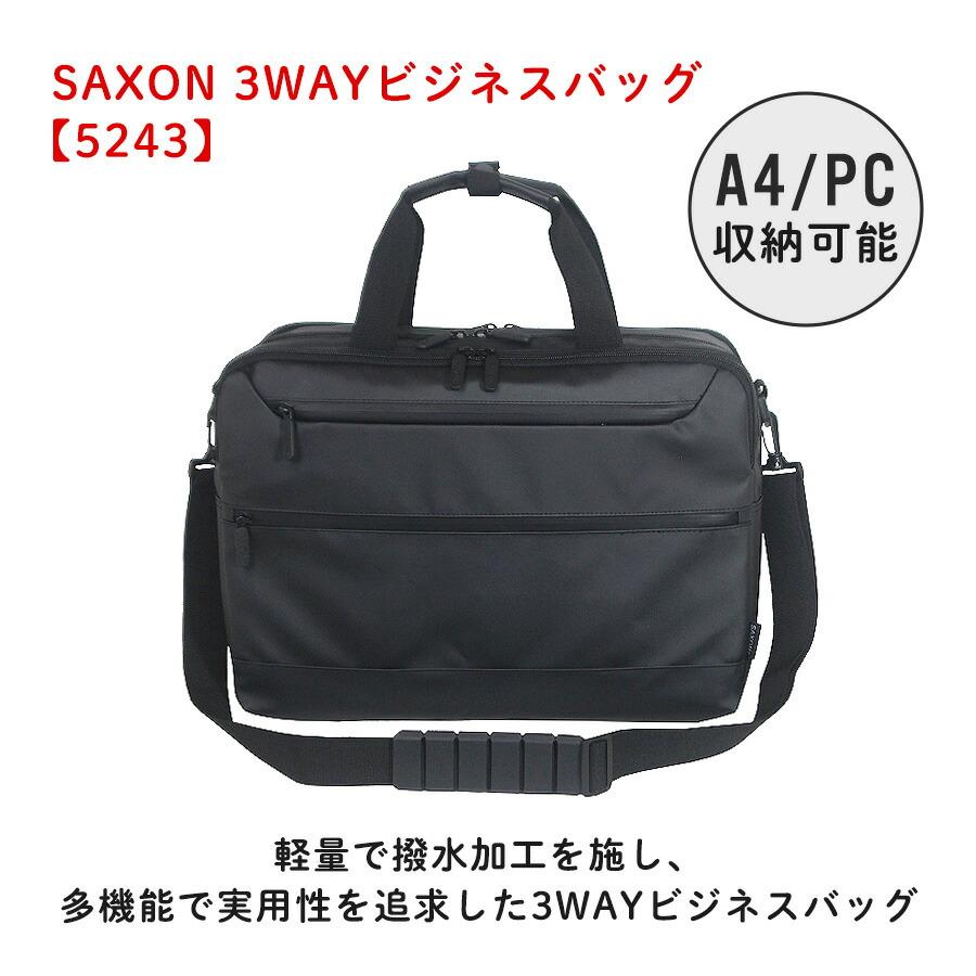 ビジネスバッグ ショルダーバッグ ビジネスリュック メンズ PC収納 A4