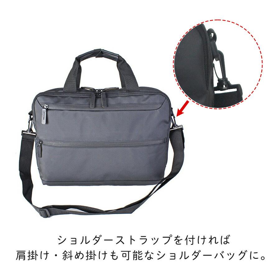 ビジネスバッグ ショルダーバッグ ビジネスリュック メンズ PC収納 A4