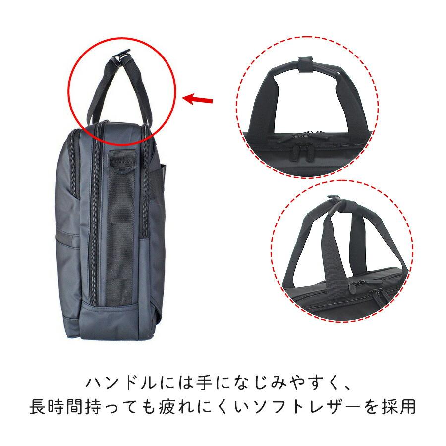 ビジネスバッグ ショルダーバッグ ビジネスリュック メンズ PC収納 A4