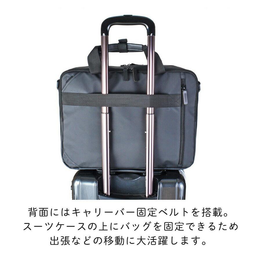 ビジネスバッグ ショルダーバッグ ビジネスリュック メンズ PC収納 A4