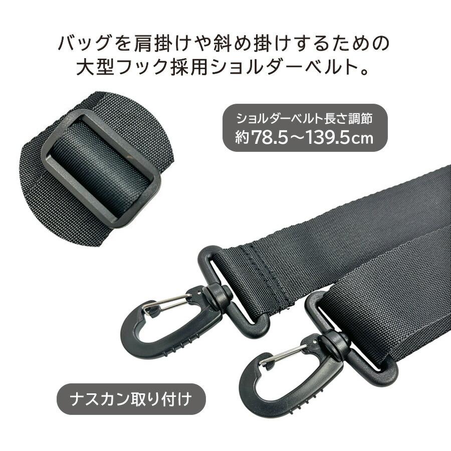 ショルダーベルト SAXON バッグアクセサリー メンズ ショルダー