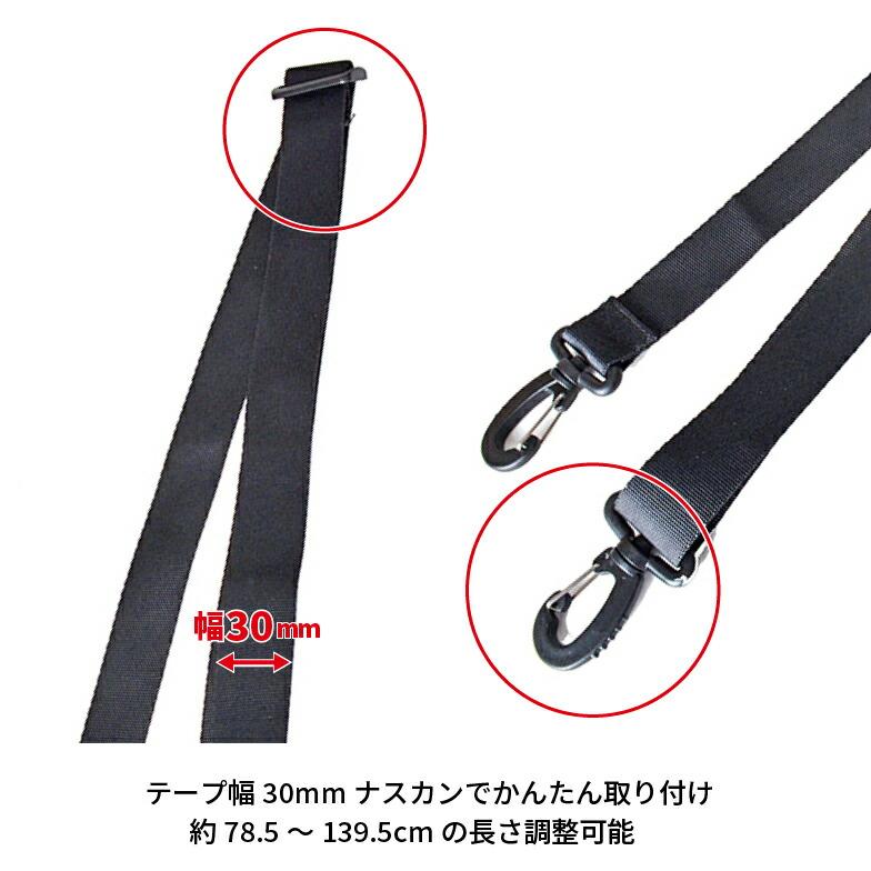 ショルダーベルト SAXON バッグアクセサリー メンズ ショルダー