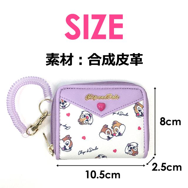 Disney（ディズニー） キッズ 財布 女の子 53403 Chip'n Dale チップ