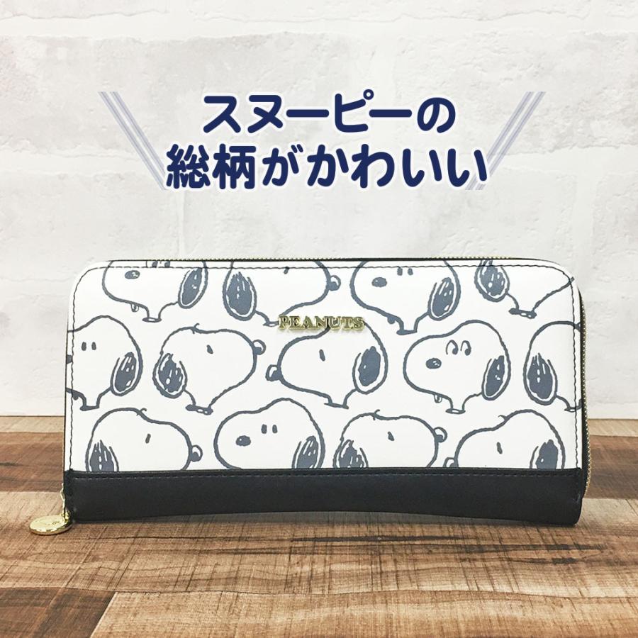SNOOPY長財布 SNOOPY（スヌーピー） 長財布 キャラクター 54273 SNOOPY フェイス