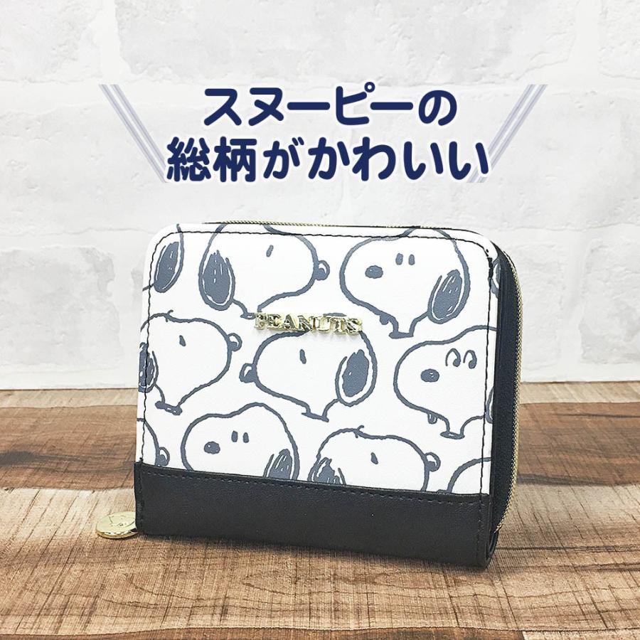 SNOOPY（スヌーピー） キッズ 財布 女の子 54275 SNOOPY フェイス 二