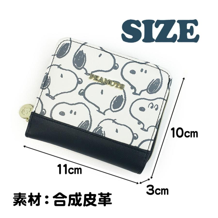 SNOOPY（スヌーピー） キッズ 財布 女の子 54275 SNOOPY フェイス 二