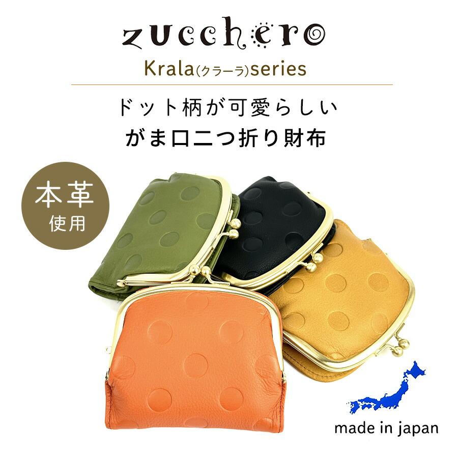 レディース財布 2つ折り がま口 ブランド グリーン 牛革 日本製