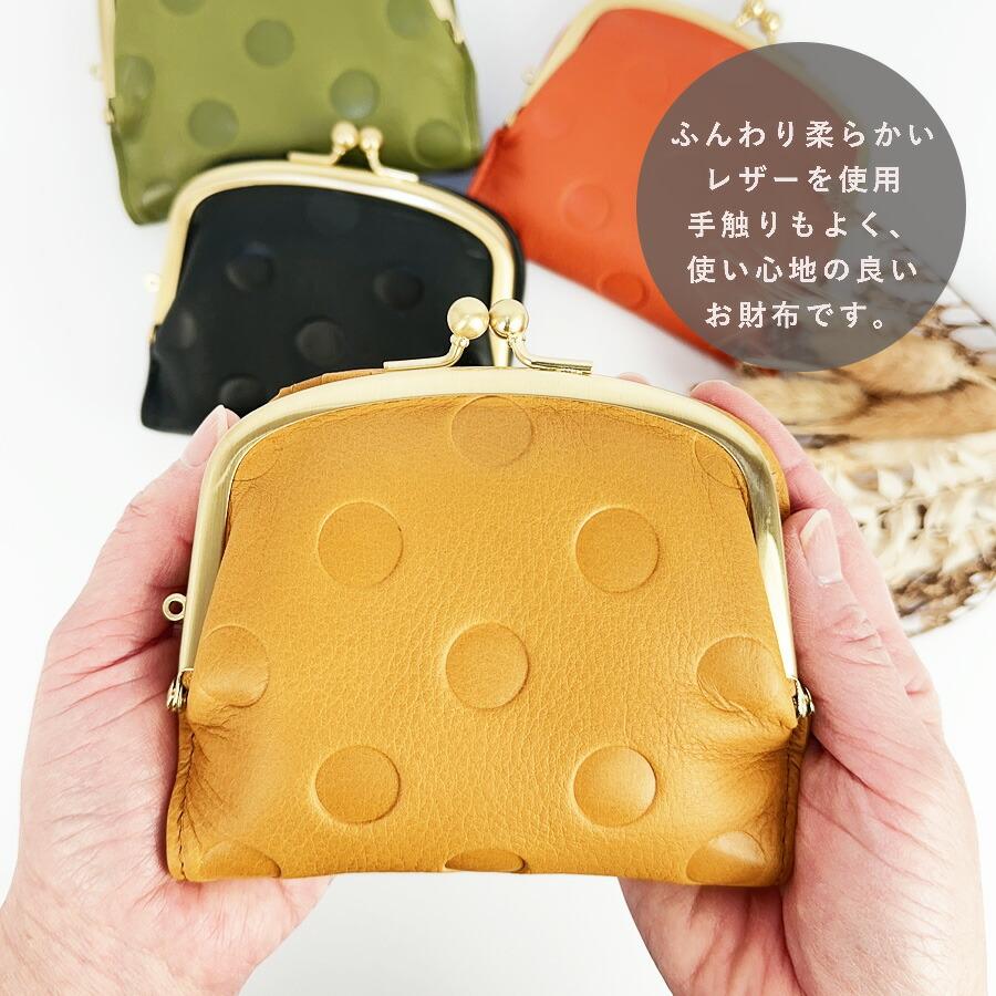 レディース財布 2つ折り がま口 ブランド グリーン 牛革 日本製