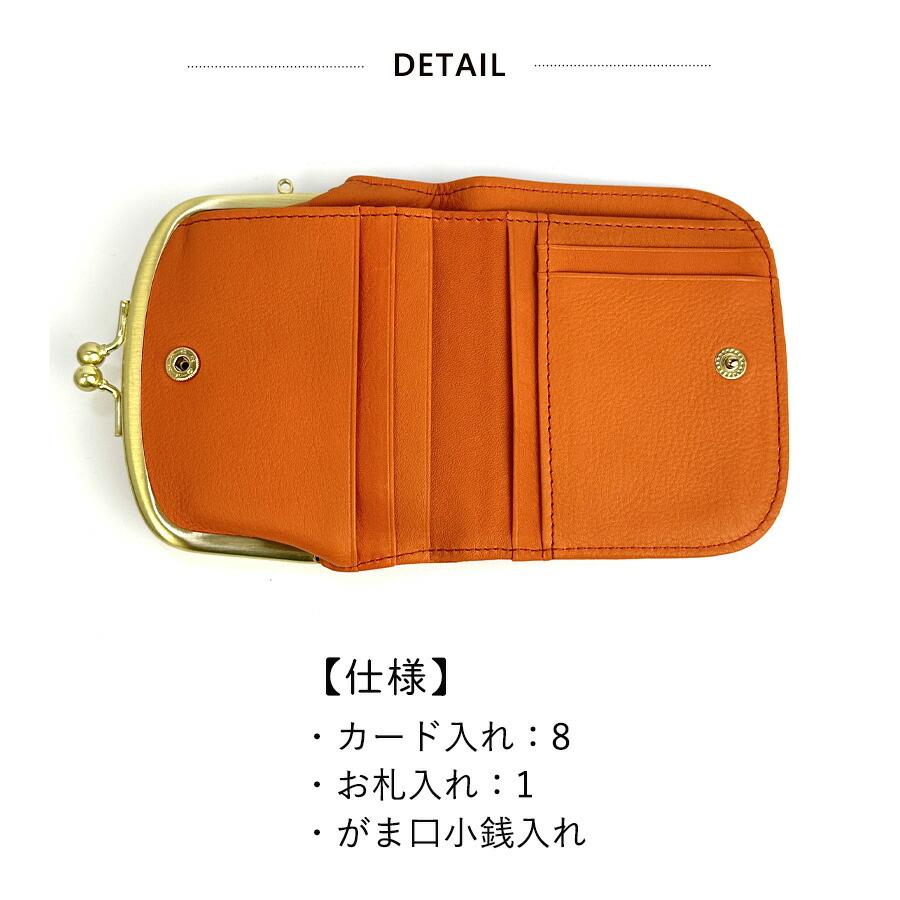 レディース財布 2つ折り がま口 ブランド グリーン 牛革 日本製