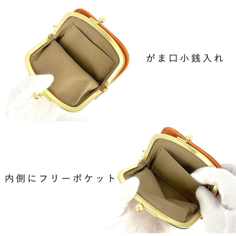レディース財布 2つ折り がま口 ブランド グリーン 牛革 日本製