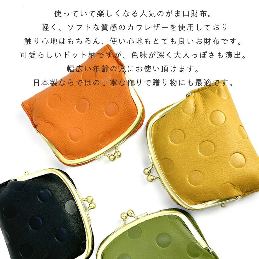 レディース財布 2つ折り がま口 ブランド グリーン 牛革 日本製