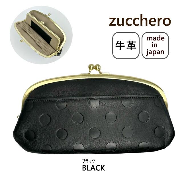 zucchero filato ドット柄 がま口 財布 ブラック コンパクト zucchero filato ドット柄 がま口 財布 ブラック コンパクト