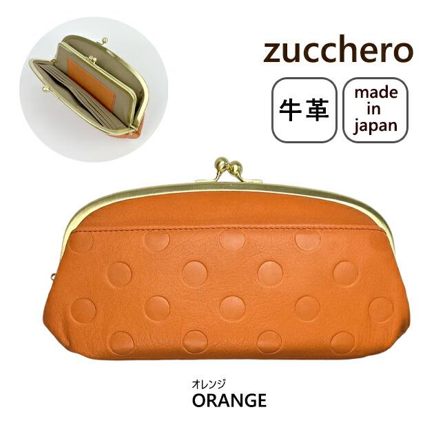 zucchero filato（ズッケロ フィラート） 長財布 財布 レディース