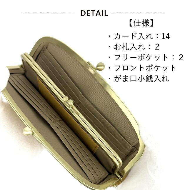 zucchero filato 長財布 レディース がま口財布 ブランド 革 zucchero filato 長財布 レディース がま口財布 ブランド 革