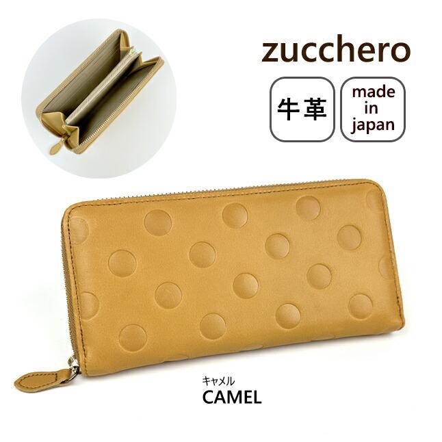 zucchero filato（ズッケロ フィラート） 長財布 財布 レディース
