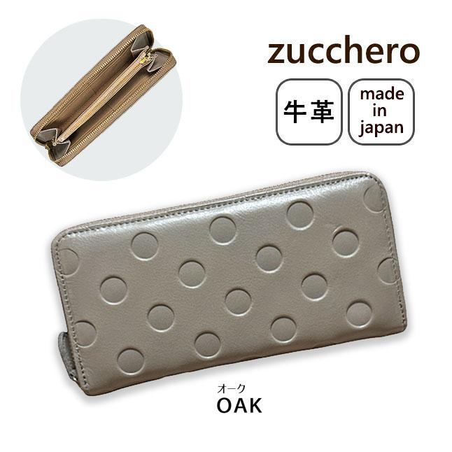 zucchero filato（ズッケロ フィラート） 長財布 財布 レディース