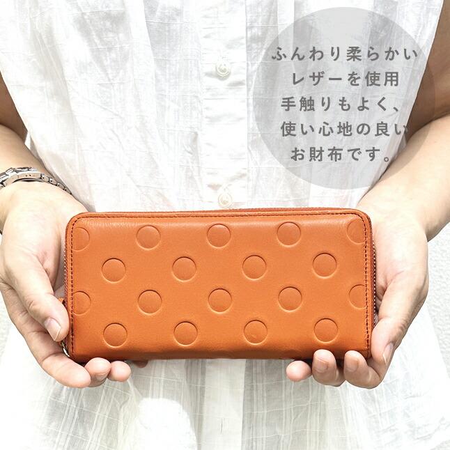 zucchero filato（ズッケロ フィラート） 長財布 財布 レディース