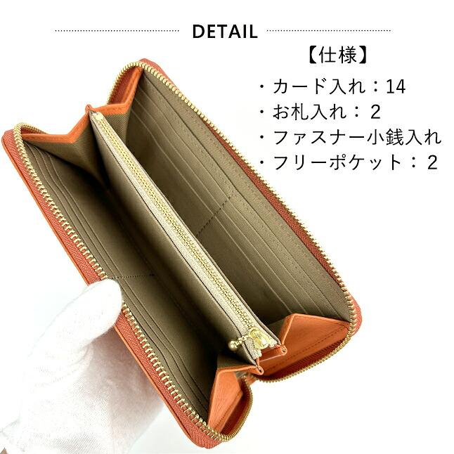 zucchero filato（ズッケロ フィラート） 長財布 財布 レディース