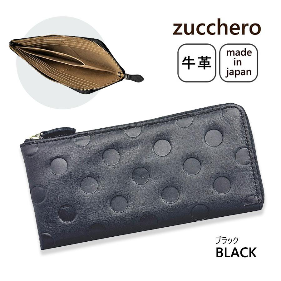 zucchero filato（ズッケロ フィラート） 長財布 財布 レディース