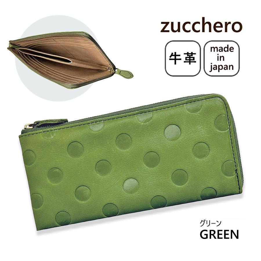 新品　Zucchero　コンパクト　短財布　グリーン　レディース ズッケロ 新品 Zucchero コンパクト 短財布 グリーン レディース ズッケロの通販