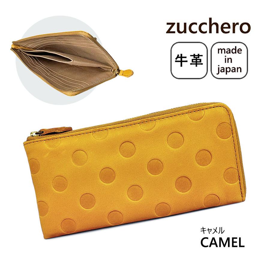 zucchero filato（ズッケロ フィラート） 長財布 財布 レディース