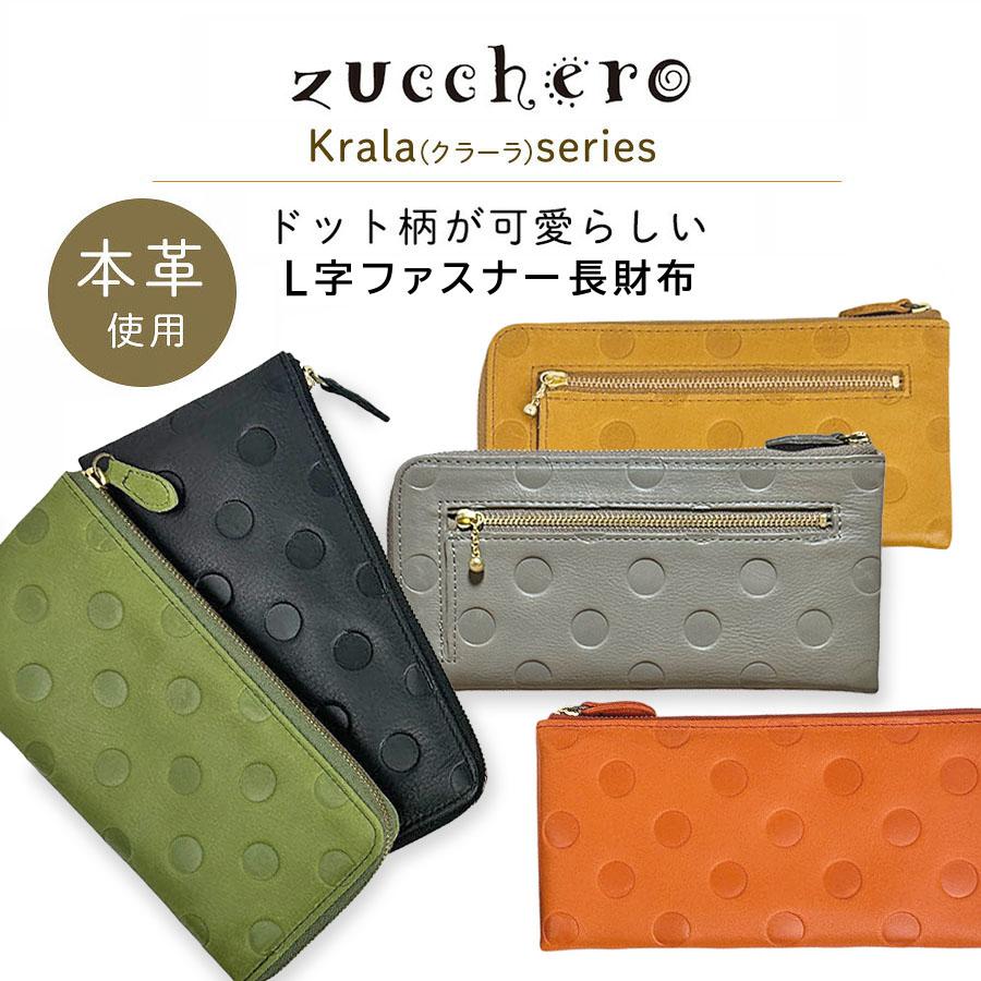 zucchero filato（ズッケロ フィラート） 長財布 財布 レディース