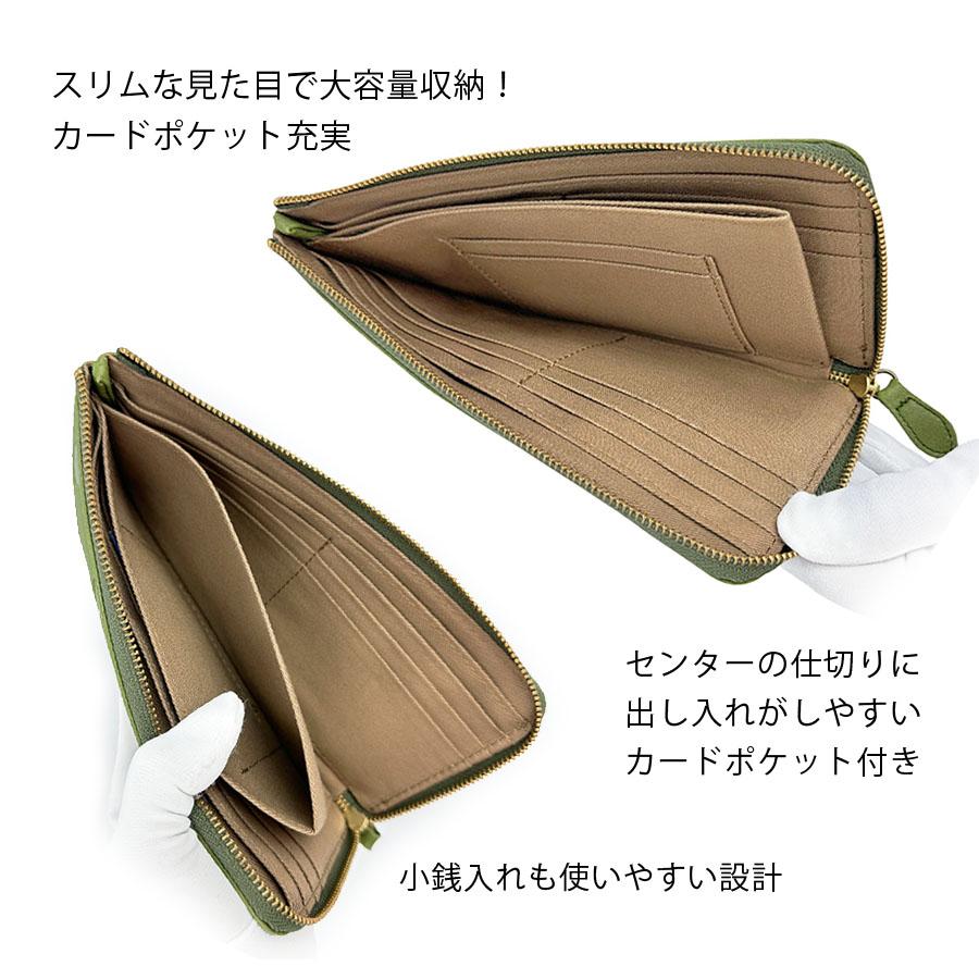 zucchero filato（ズッケロ フィラート） 長財布 財布 レディース