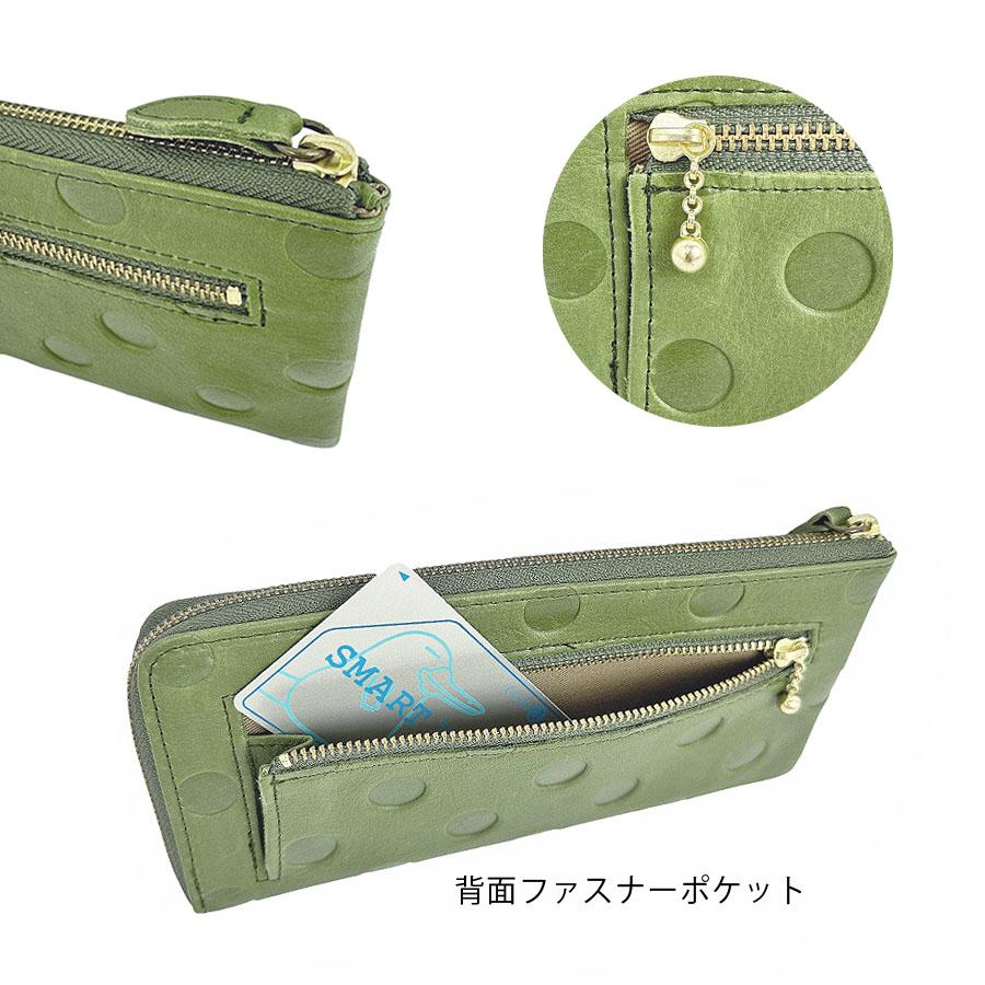 zucchero filato（ズッケロ フィラート） 長財布 財布 レディース