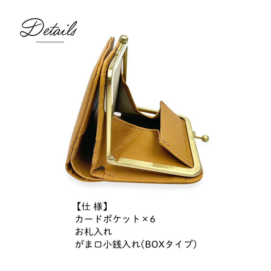 zucchero filato（ズッケロ フィラート） がま口財布 二つ折り財布