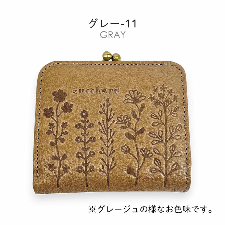 zucchero filato（ズッケロ フィラート） がま口財布 二つ折り財布