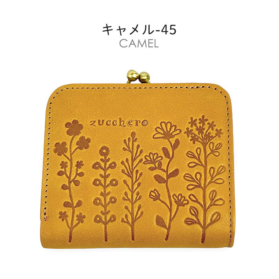 zucchero filato（ズッケロ フィラート） がま口財布 二つ折り財布