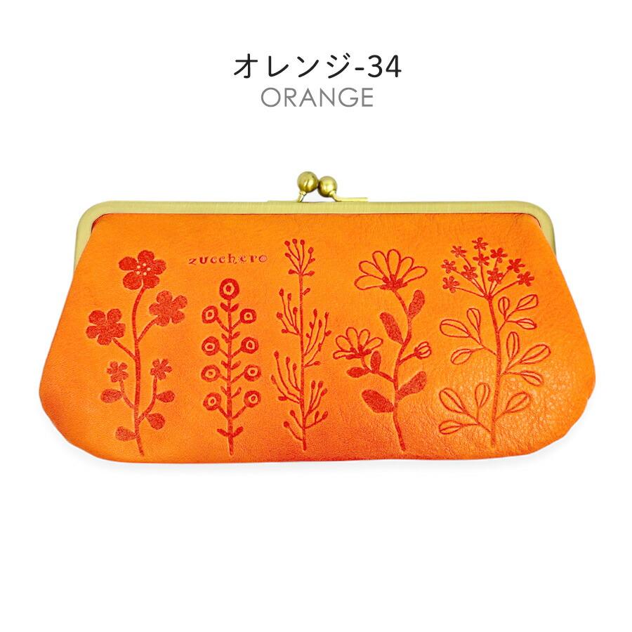 Zucchero 長財布　新品　未使用　レディース　牛革　カード収納　本革 zucchero filato（ズッケロ フィラート） L字ファスナー長財布 本革