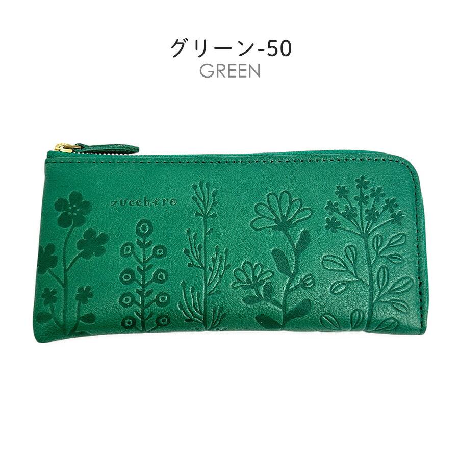 zucchero filato（ズッケロ フィラート） L字ファスナー長財布 本革