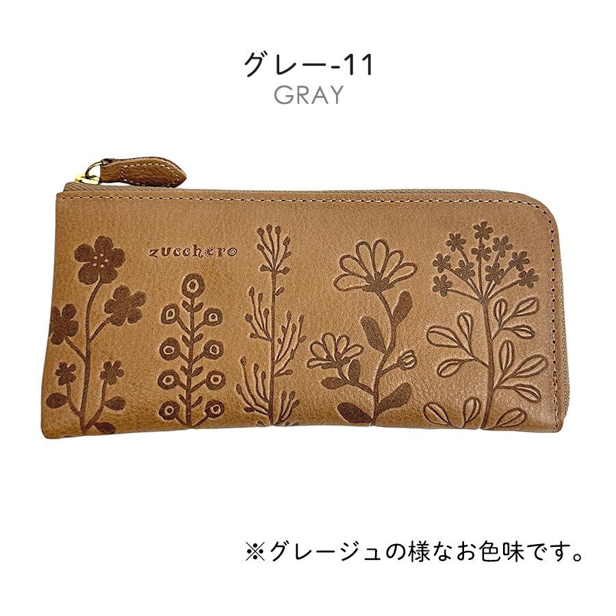 ぽ*た様 zucchero filatoズッケロフィラート　長財布　牛革　レザー zucchero filato（ズッケロ フィラート） L字ファスナー長財布 本革