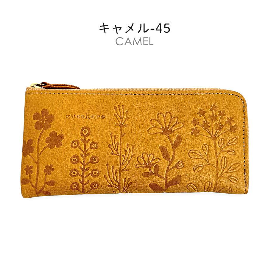 zucchero filato（ズッケロ フィラート） L字ファスナー長財布 本革