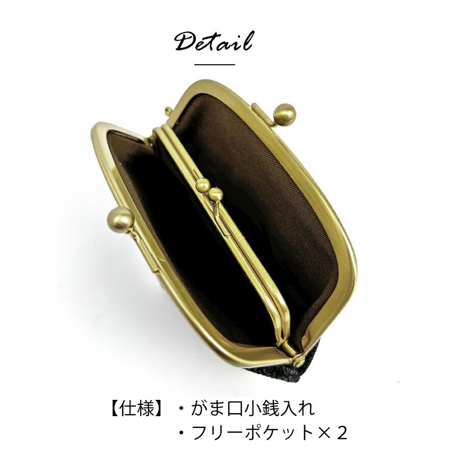 zucchero filato（ズッケロ フィラート） レディース財布 がま口財布