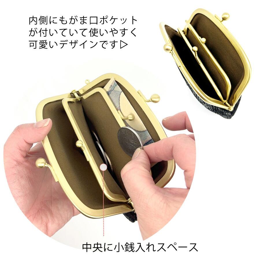 zucchero filato（ズッケロ フィラート） レディース財布 がま口財布