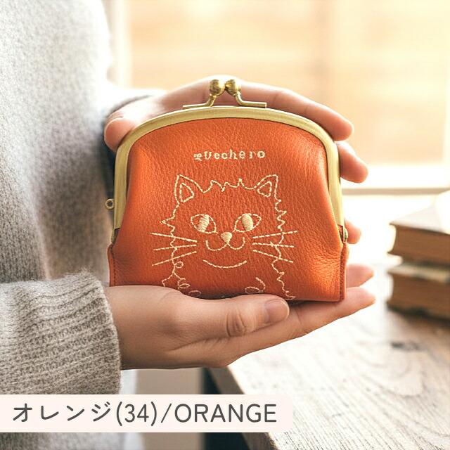 zucchero filato（ズッケロ フィラート） がま口財布 ミニ財布 財布