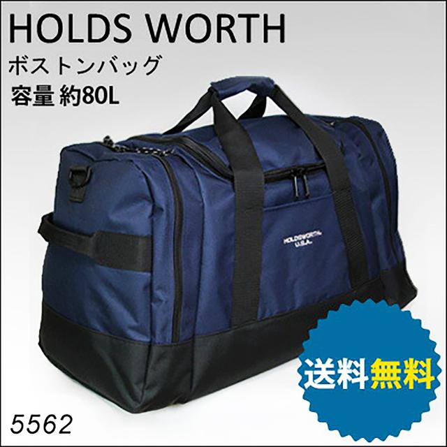 ボストンバッグ メンズ 大容量 5562 HOLDS WORTH ホールズワース