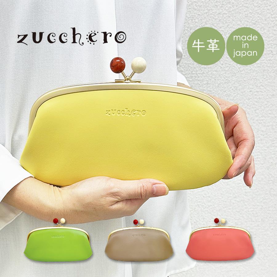新品　長財布　レディース がま口　ブランド　大容量　収納　ズッケロ　大人可愛い zucchero filato（ズッケロ フィラート） 長財布 財布 レディース