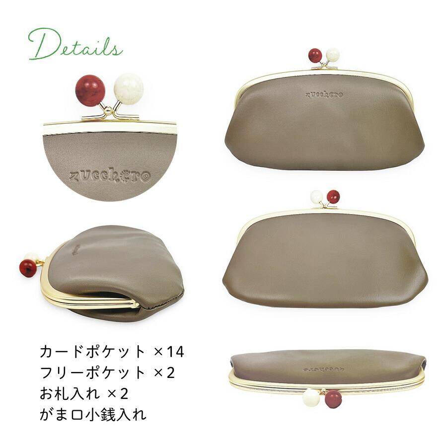 zucchero filato（ズッケロ フィラート） 長財布 財布 レディース