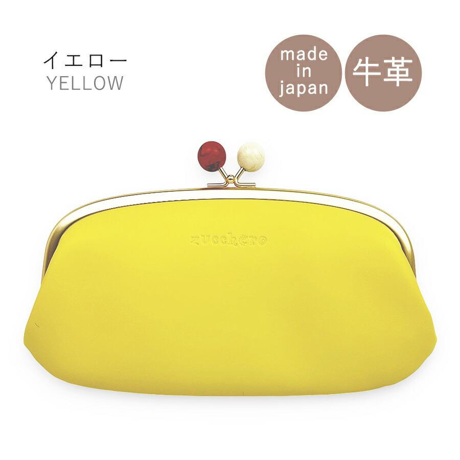 zucchero filato ズッケロフィラート 58057 がま口長財布 財布 zucchero filato ズッケロフィラート 58057 がま口長財布