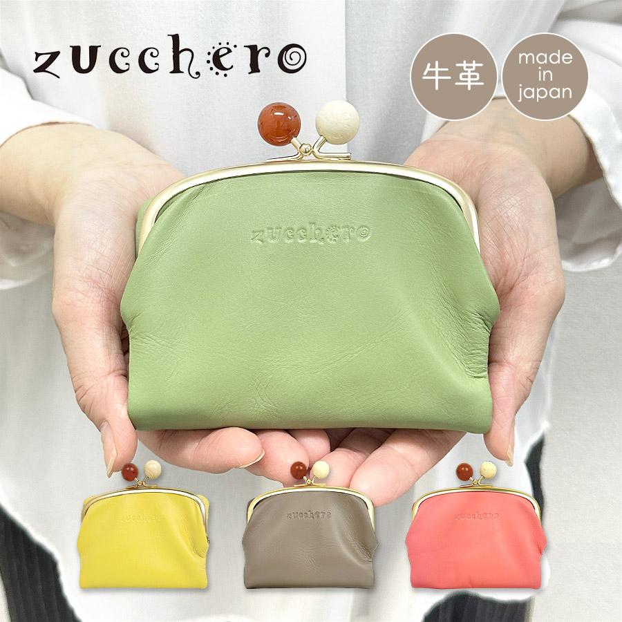 zucchero filato（ズッケロ フィラート） 財布 二つ折り財布