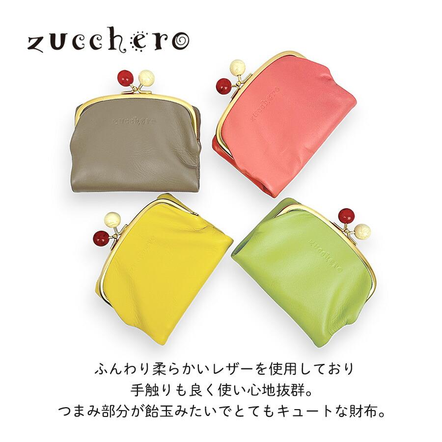 zucchero filato（ズッケロ フィラート） 財布 二つ折り財布